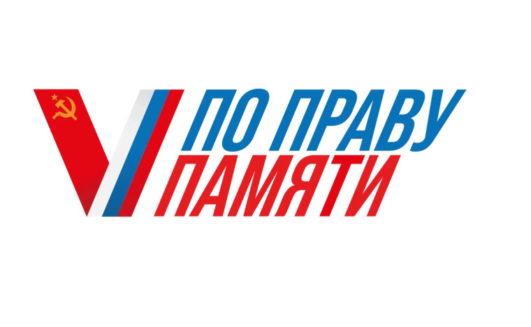 Старт творческого конкурса, посвященного участникам СВО. Старт творческого конкурса, посвященного участникам СВО.