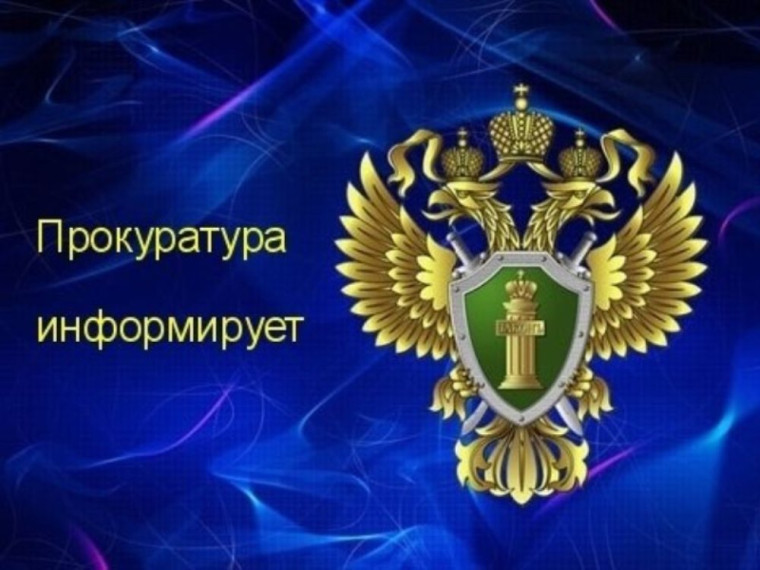 Нарушения в сфере бизнеса, влекущие судебные тяжбы или уголовное преследование. Нарушения в сфере бизнеса, влекущие судебные тяжбы или уголовное преследование.